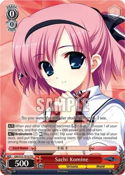 Sachi Komine 「GRI/S72-TE10」「EN」