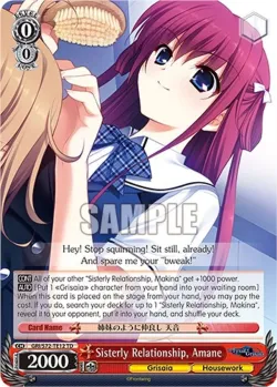 Sisterly Relationship, Amane 「GRI/S72-TE12」「EN」