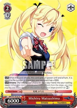 Michiru Matsushima 「GRI/S72-TE16」「EN」