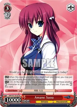 Amane Suou 「GRI/S72-TE18」「EN」