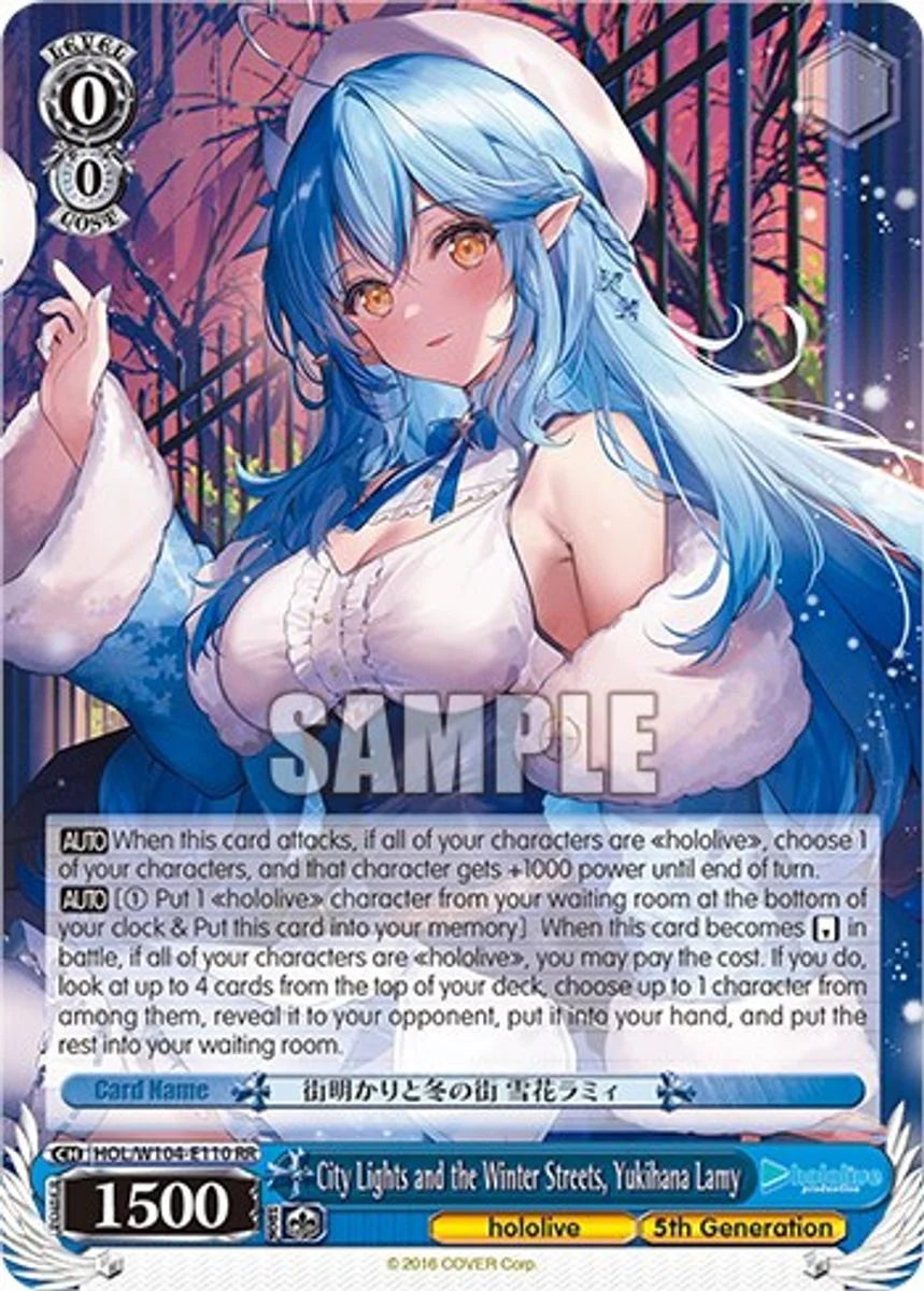 City Lights and the Winter Streets, Yukihana Lamy 「HOL/W104-E110」「EN」