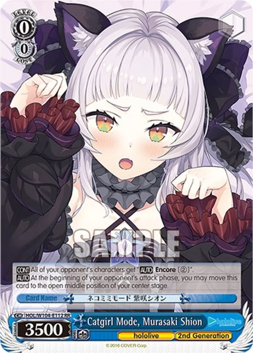 Catgirl Mode, Murasaki Shion 「HOL/W104-E112」「EN」