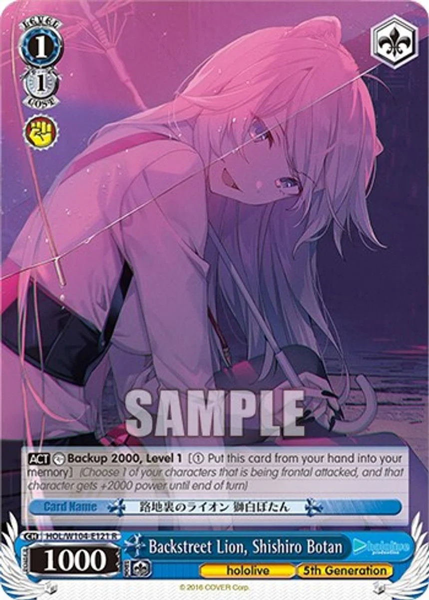 Backstreet Lion, Shishiro Botan 「HOL/W104-E121」「EN」