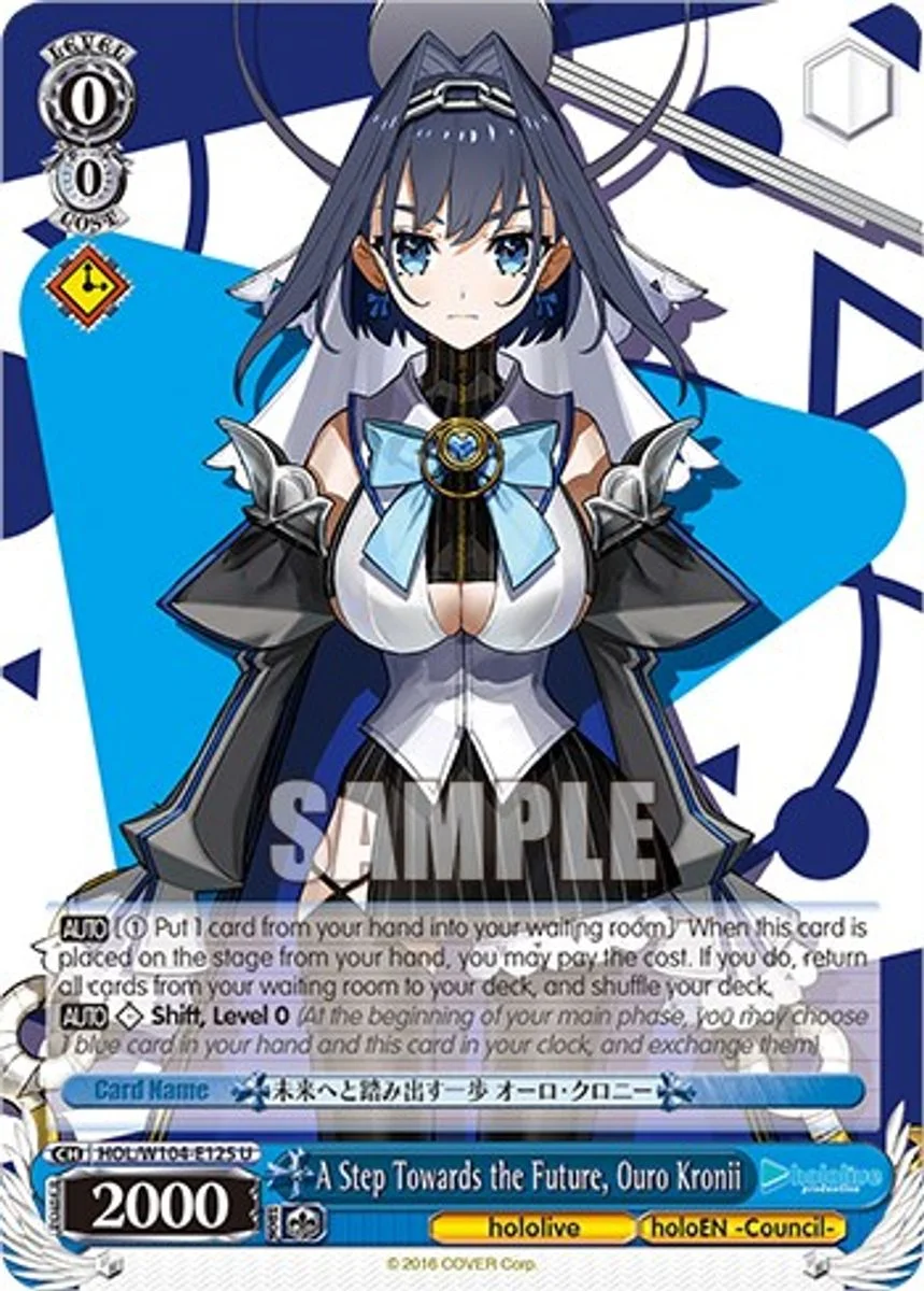 A Step Towards the Future, Ouro Kronii 「HOL/W104-E125」「EN」