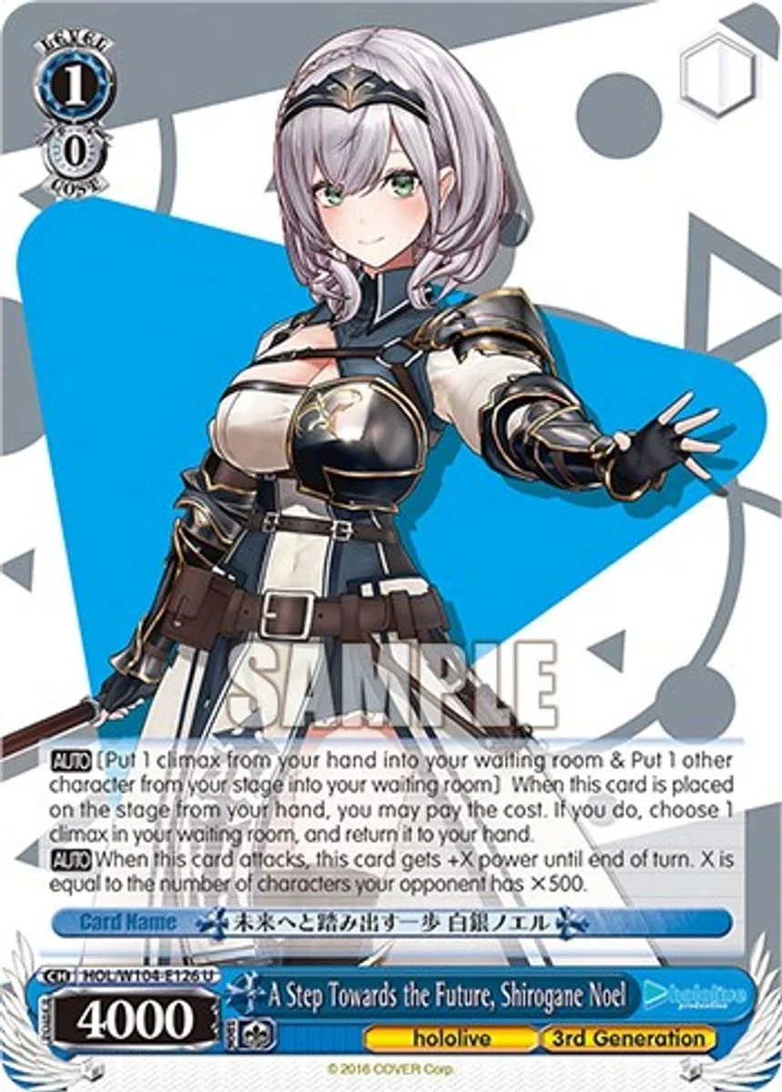 A Step Towards the Future, Shirogane Noel 「HOL/W104-E126」「EN」