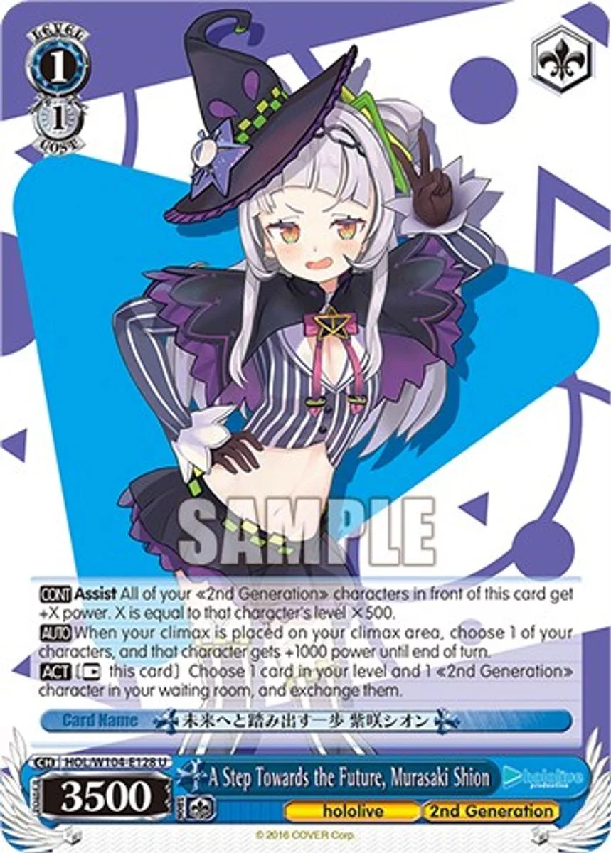 A Step Towards the Future, Murasaki Shion 「HOL/W104-E128」「EN」