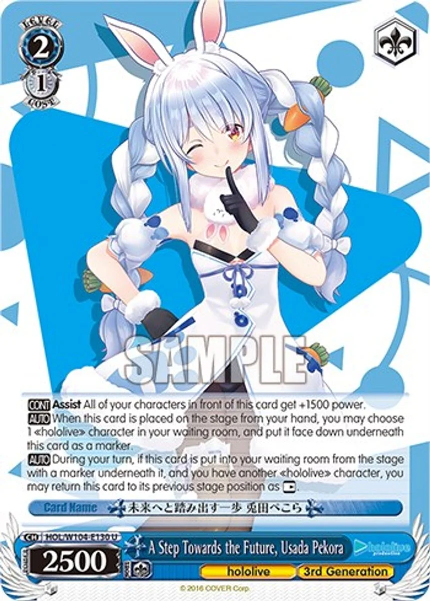 A Step Towards the Future, Usada Pekora 「HOL/W104-E130」「EN」