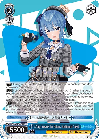 A Step Towards the Future, Hoshimachi Suisei 「HOL/W104-E131」「EN」