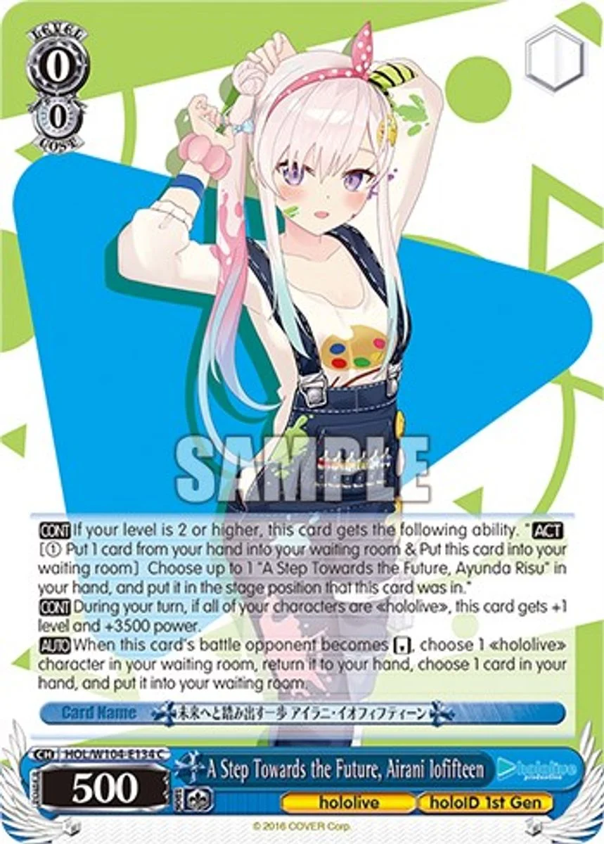 A Step Towards the Future, Airani Iofifteen 「HOL/W104-E134」「EN」