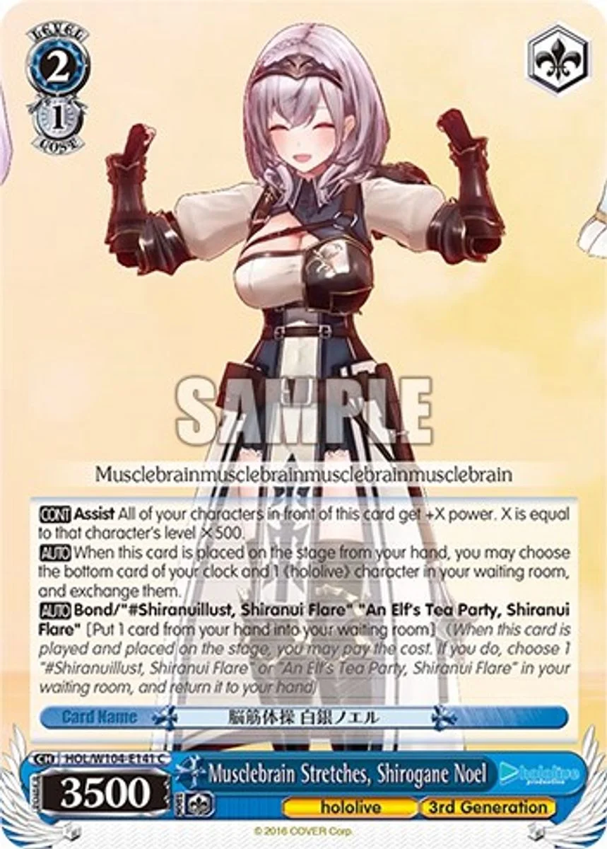 Musclebrain Stretches, Shirogane Noel 「HOL/W104-E141」「EN」