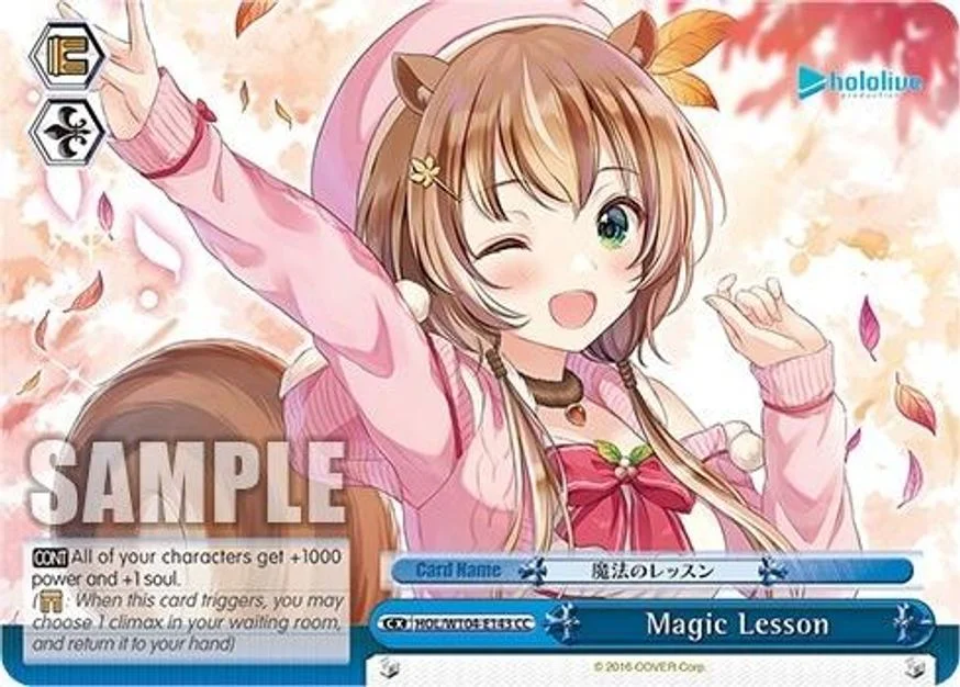 Magic Lesson 「HOL/W104-E143」「EN」