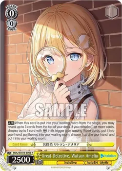 Great Detective, Watson Amelia #HOL/W104-E008 · Weiss Schwarz
