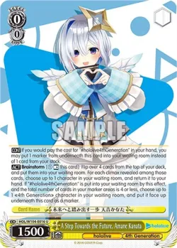 A Step Towards the Future, Amane Kanata #HOL/W104-E016 · Weiss Schwarz