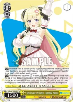 A Step Towards the Future, Tsunomaki Watame #HOL/W104-E017 · Weiss Schwarz