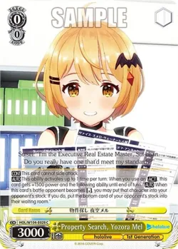 Property Search, Yozora Mel #HOL/W104-E028 · Weiss Schwarz