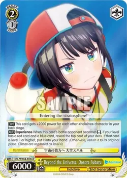 Beyond the Universe, Oozora Subaru #HOL/W104-E034 · Weiss Schwarz
