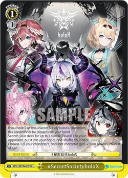 #SecretSocietyholoX #HOL/W104-E036 · Weiss Schwarz