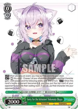 Sorry for the Intrusion! Nekomata Okayu #HOL/W104-E045 · Weiss Schwarz