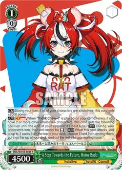 A Step Towards the Future, Hakos Baelz #HOL/W104-E046 · Weiss Schwarz