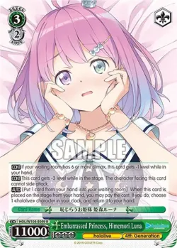 Embarrassed Princess, Himemori Luna #HOL/W104-E049 · Weiss Schwarz