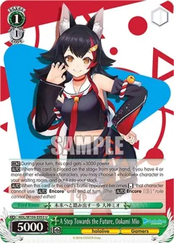A Step Towards the Future, Ookami Mio #HOL/W104-E053 · Weiss Schwarz