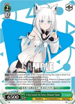 A Step Towards the Future, Shirakami Fubuki #HOL/W104-E055 · Weiss Schwarz