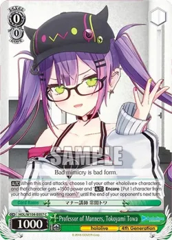 Professor of Manners, Tokoyami Towa #HOL/W104-E057 · Weiss Schwarz