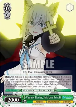 Vampire Hunter, Shirakami Fubuki #HOL/W104-E058 · Weiss Schwarz