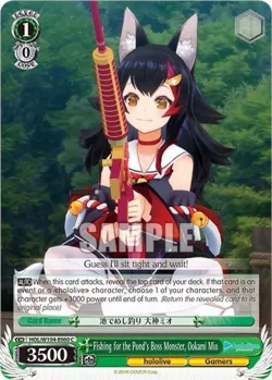 Fishing for the Pond’s Boss Monster, Ookami Mio #HOL/W104-E060 · Weiss Schwarz