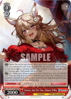 Encore Just for Two, Omaru Polka #HOL/W104-E069 · Weiss Schwarz