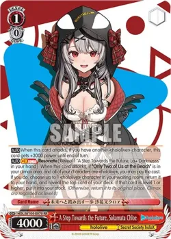 A Step Towards the Future, Sakamata Chloe #HOL/W104-E070 · Weiss Schwarz
