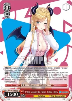 A Step Towards the Future, Yuzuki Choco #HOL/W104-E084 · Weiss Schwarz