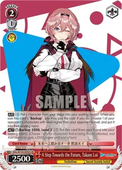 A Step Towards the Future, Takane Lui #HOL/W104-E092 · Weiss Schwarz