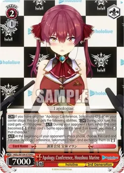 Apology Conference, Houshou Marine 「HOL/W104-E104」「EN」