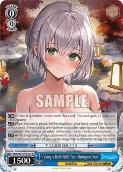 Taking a Bath With You, Shirogane Noel 「HOL/W104-E117」「EN」