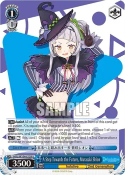 A Step Towards the Future, Murasaki Shion 「HOL/W104-E128」「EN」