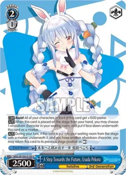 A Step Towards the Future, Usada Pekora 「HOL/W104-E130」「EN」