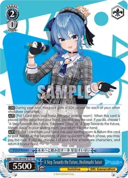 A Step Towards the Future, Hoshimachi Suisei 「HOL/W104-E131」「EN」