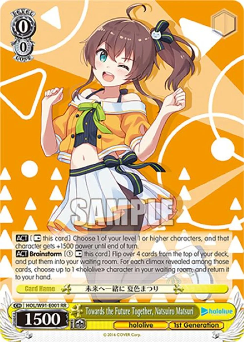 Towards the Future Together, Natsuiro Matsuri 「HOL/W91-E001」「EN」