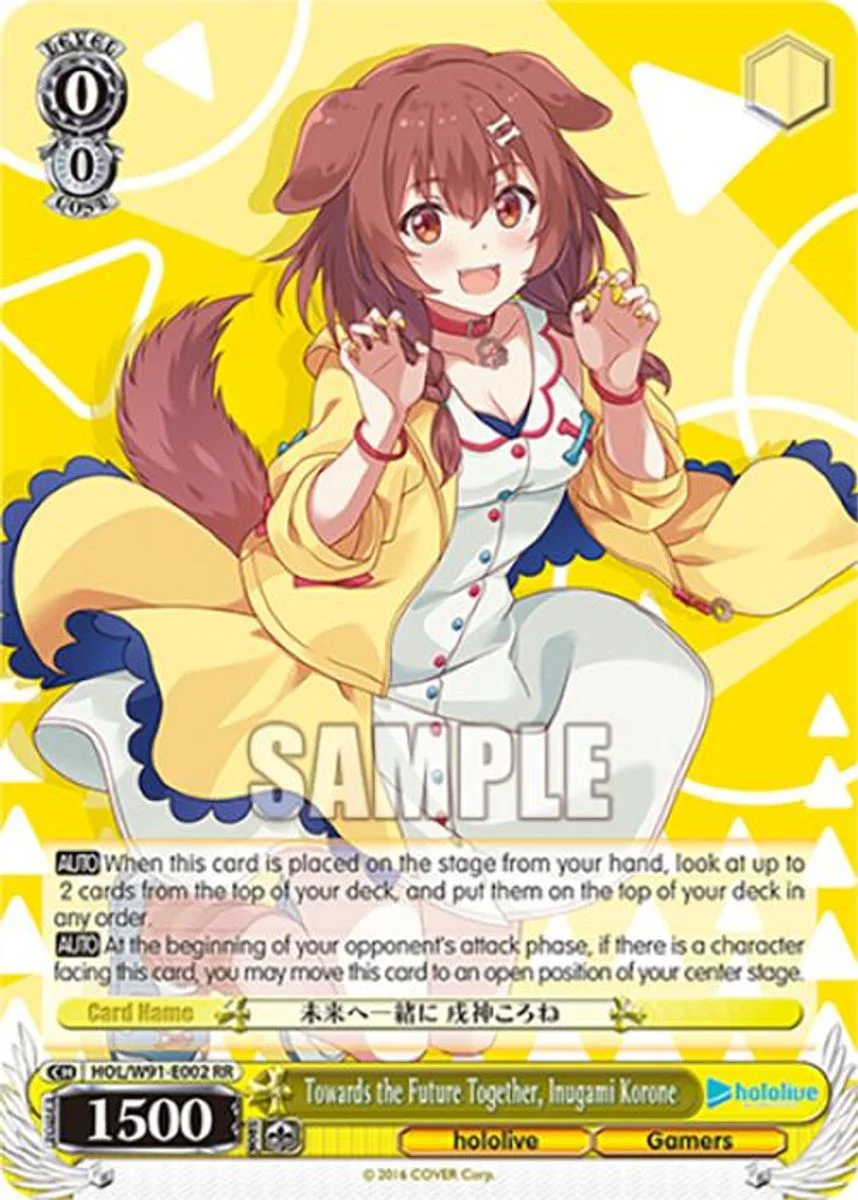Towards the Future Together, Inugami Korone 「HOL/W91-E002」「EN」