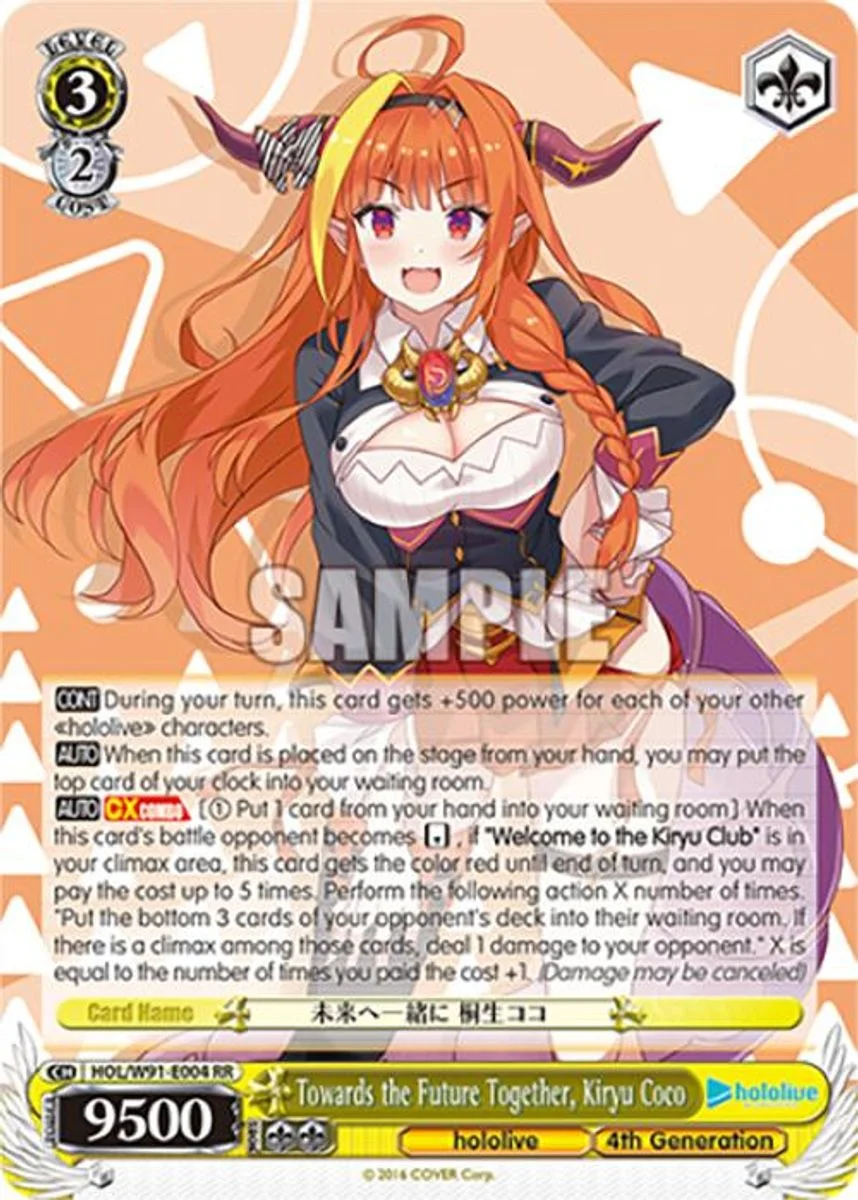 Towards the Future Together, Kiryu Coco 「HOL/W91-E004」「EN」