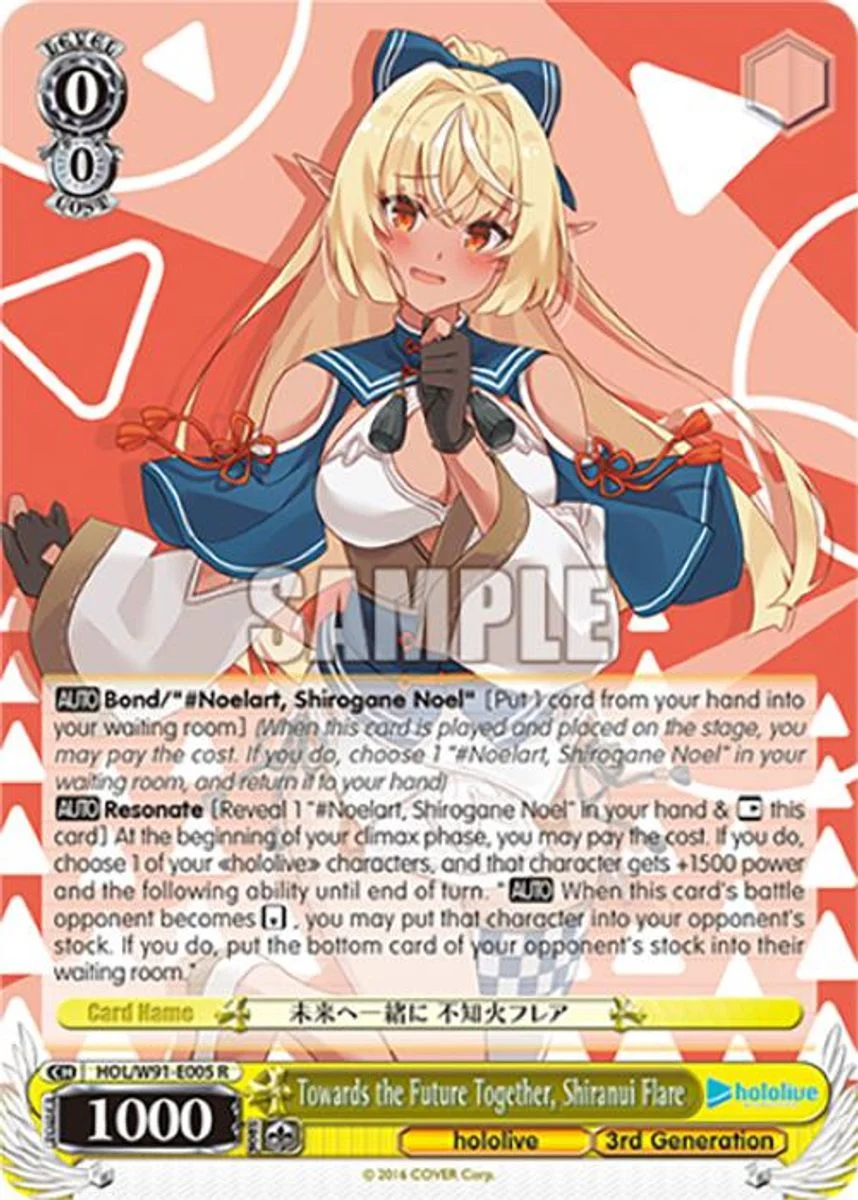 Towards the Future Together, Shiranui Flare 「HOL/W91-E005」「EN」