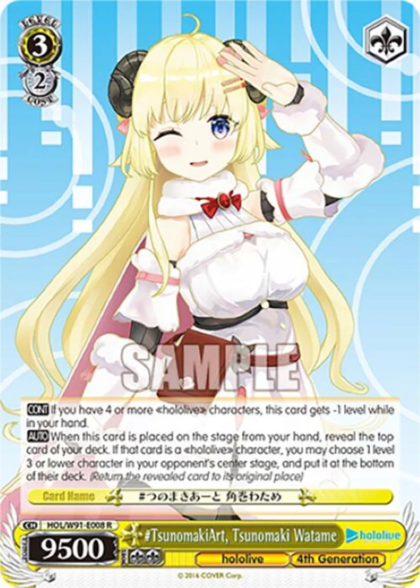 #TsunomakiArt, Tsunomaki Watame 「HOL/W91-E008」「EN」