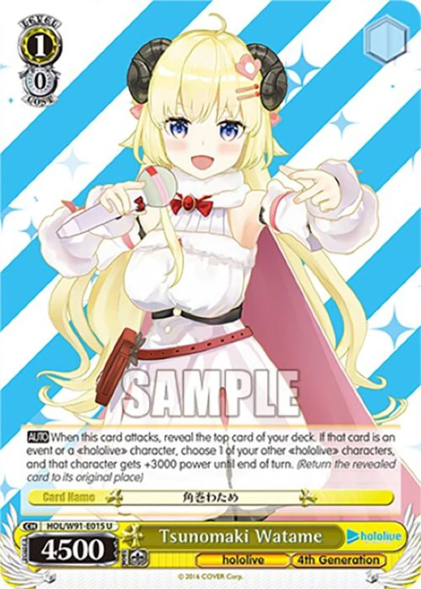 Tsunomaki Watame 「HOL/W91-E015」「EN」