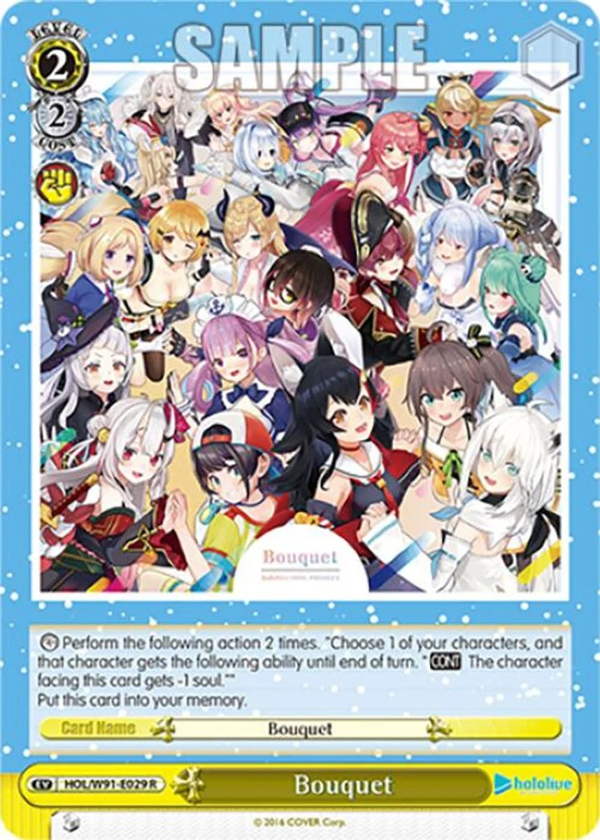 Bouquet 「HOL/W91-E029」「EN」