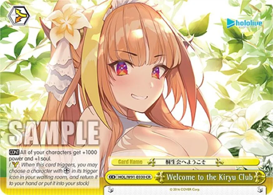Welcome to the Kiryu Club 「HOL/W91-E030」「EN」