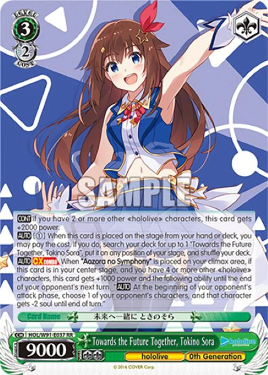 Towards the Future Together, Tokino Sora 「HOL/W91-E037」「EN」
