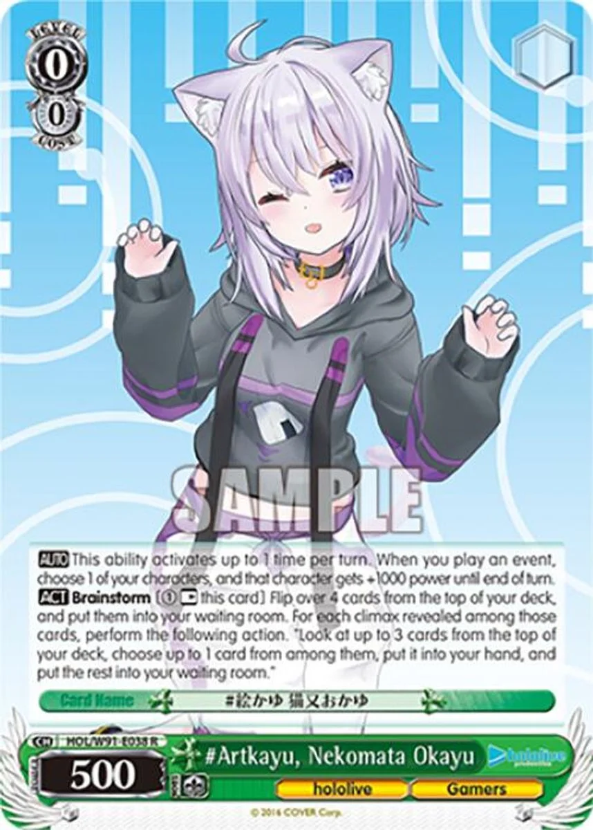 #Artkayu, Nekomata Okayu 「HOL/W91-E038」「EN」
