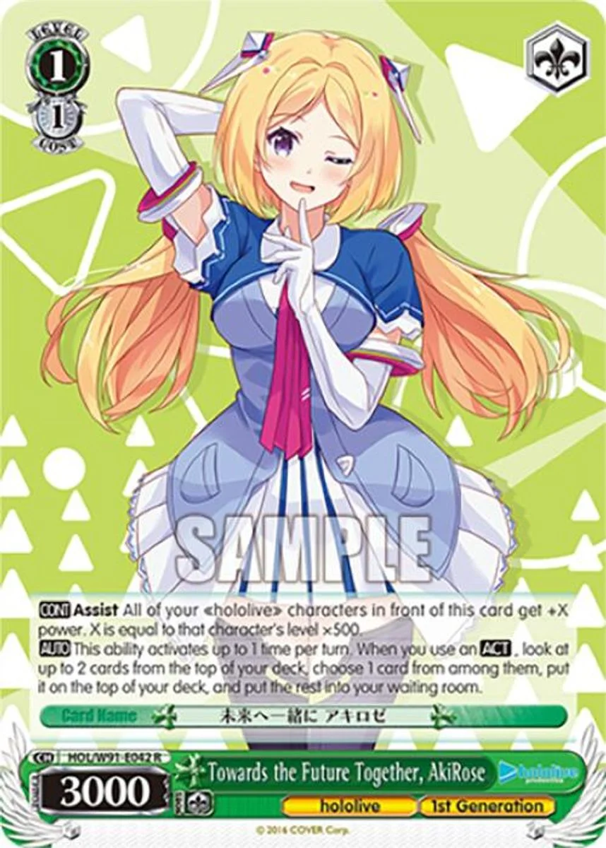 Towards the Future Together, AkiRose 「HOL/W91-E042」「EN」