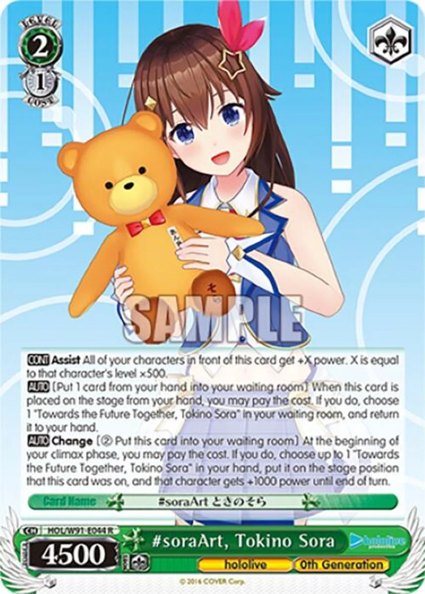 #soraArt, Tokino Sora 「HOL/W91-E044」「EN」